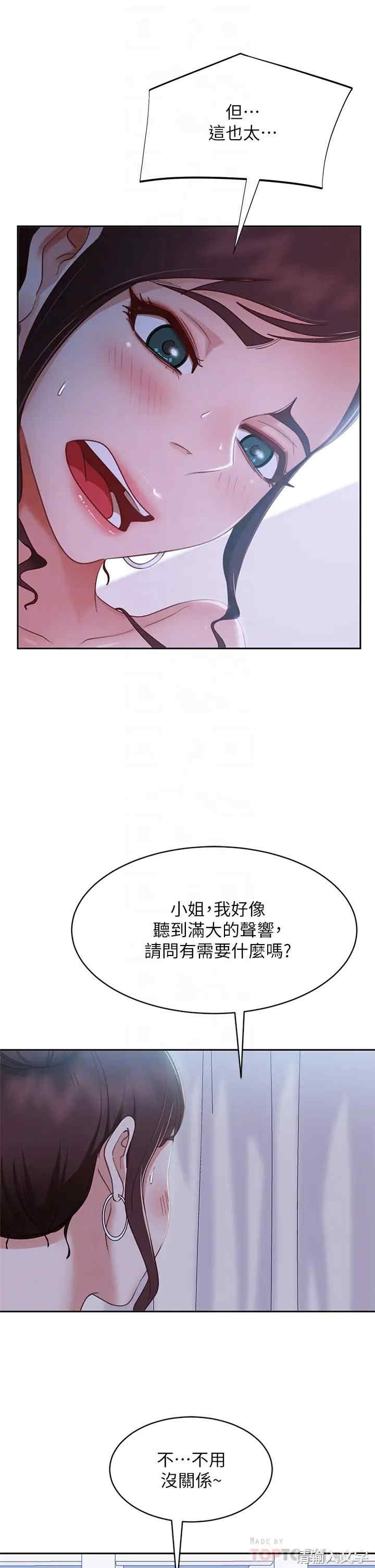 第6张