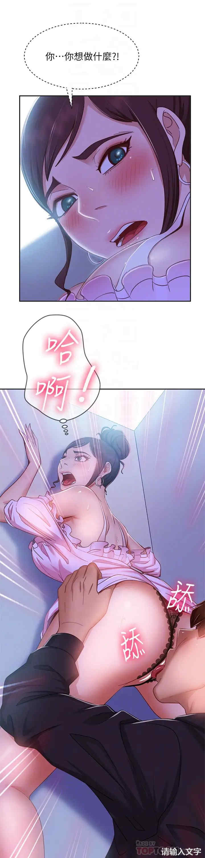 第12张