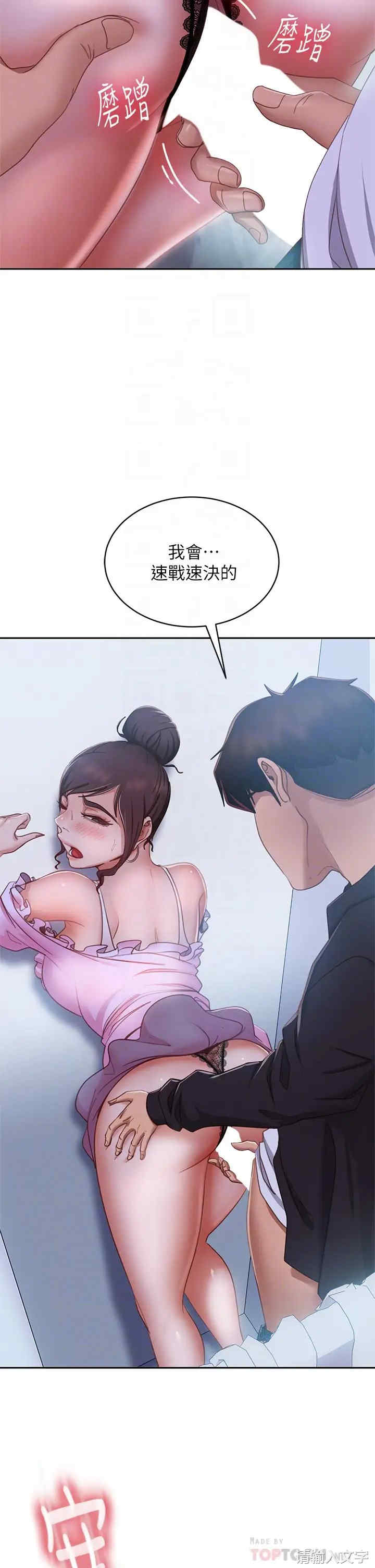 第16张