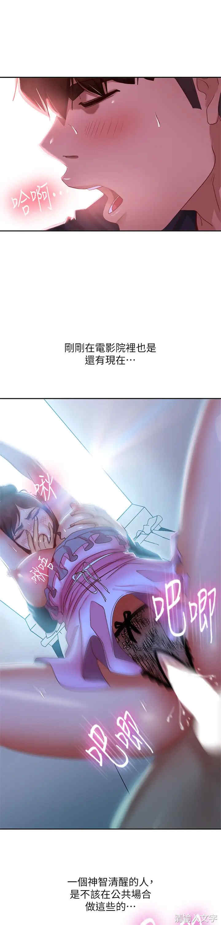 第27张