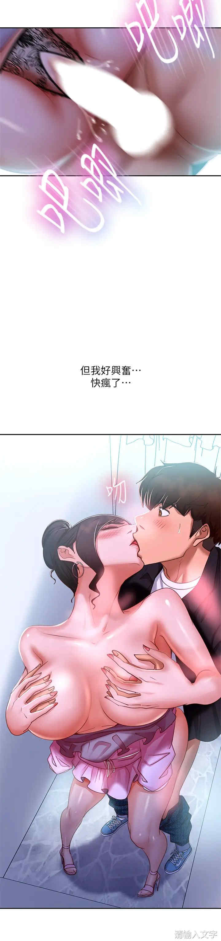 第28张