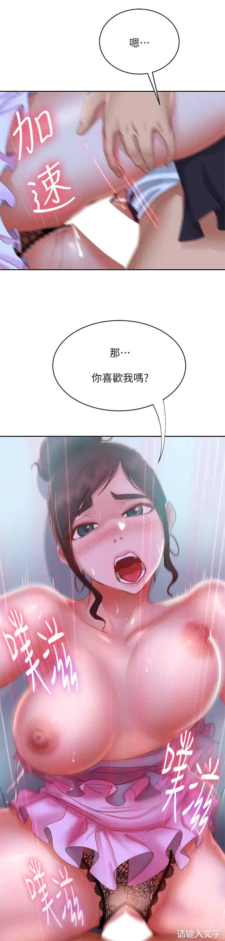 第36张