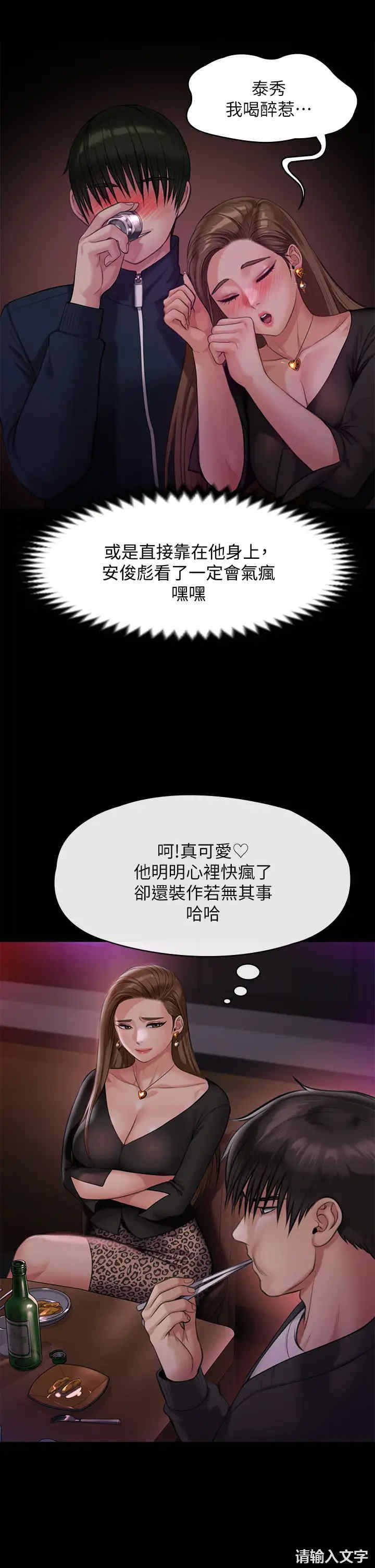 第23张
