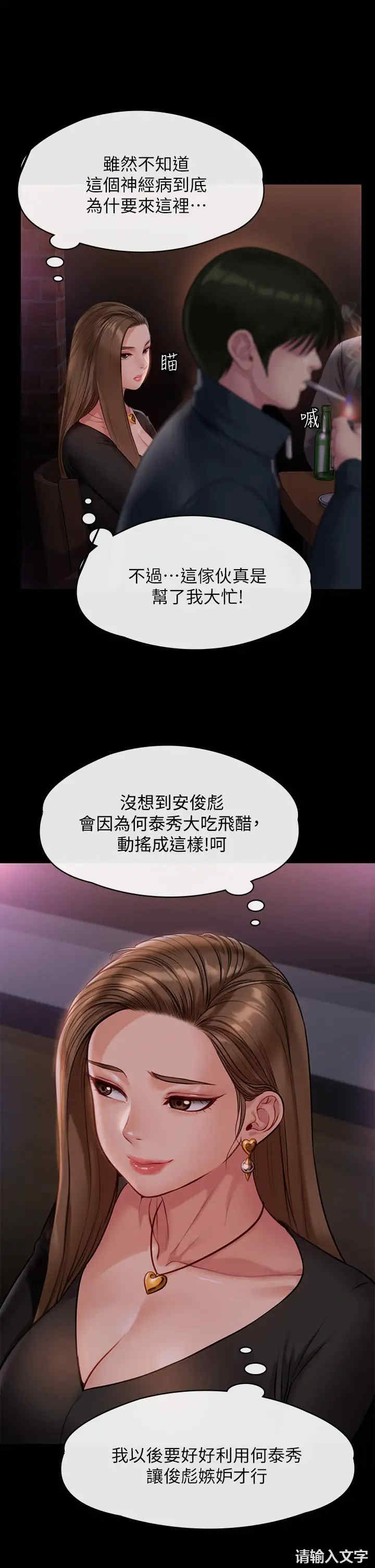 第25张