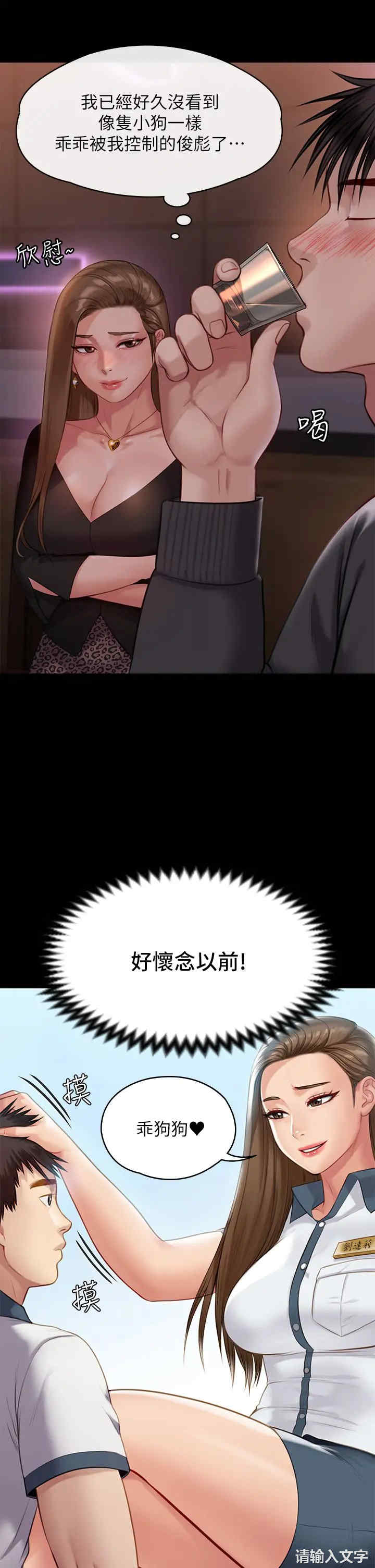 第26张