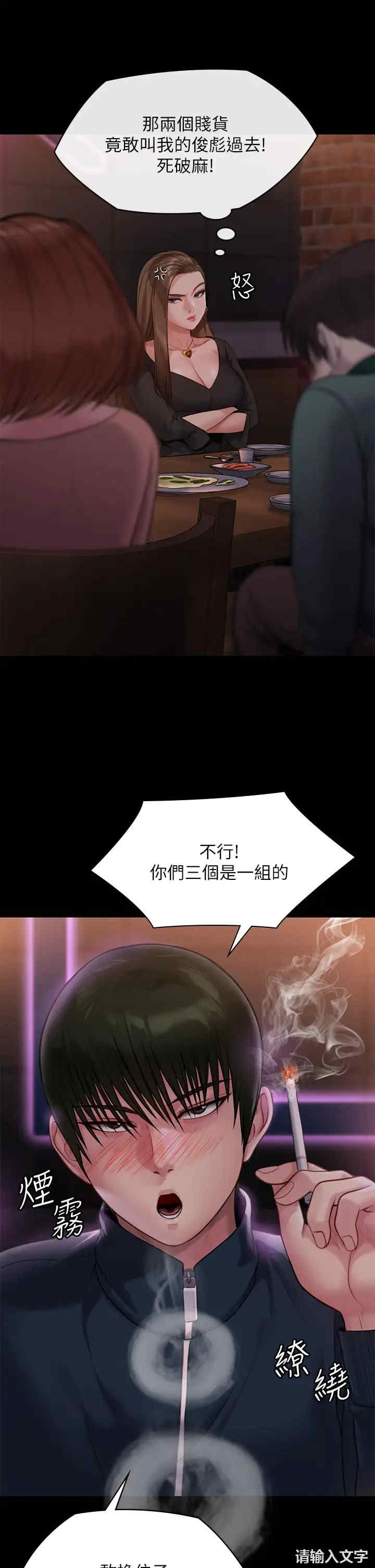 第28张