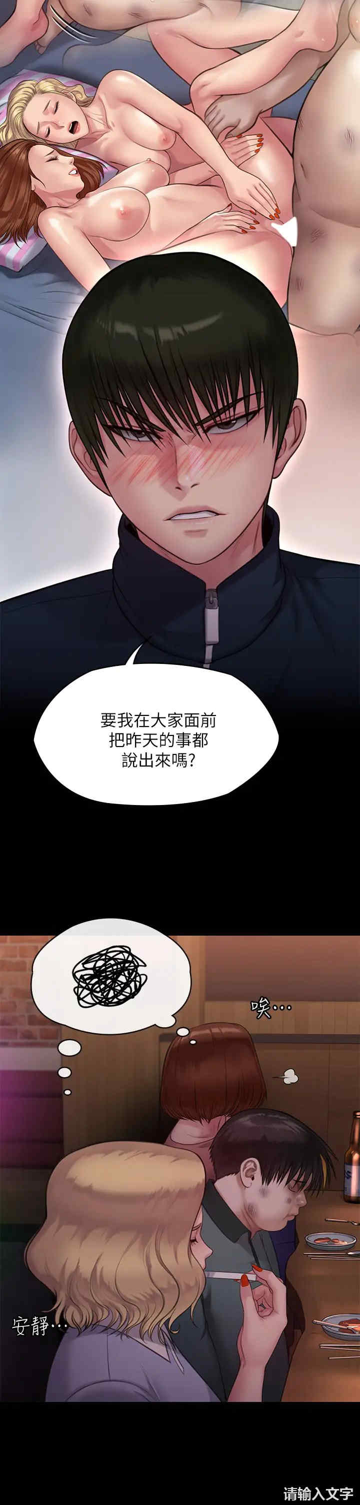 第31张