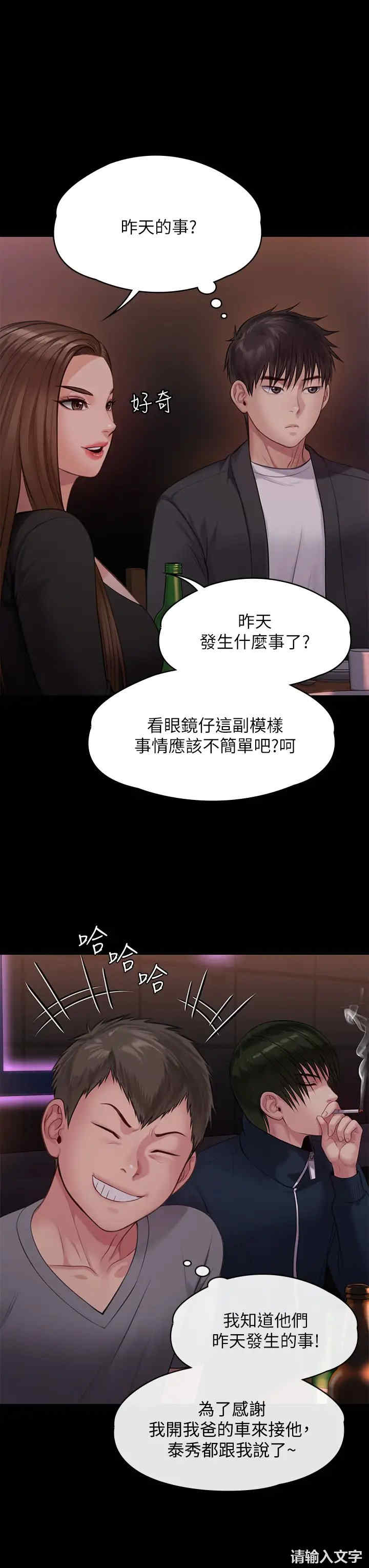 第32张