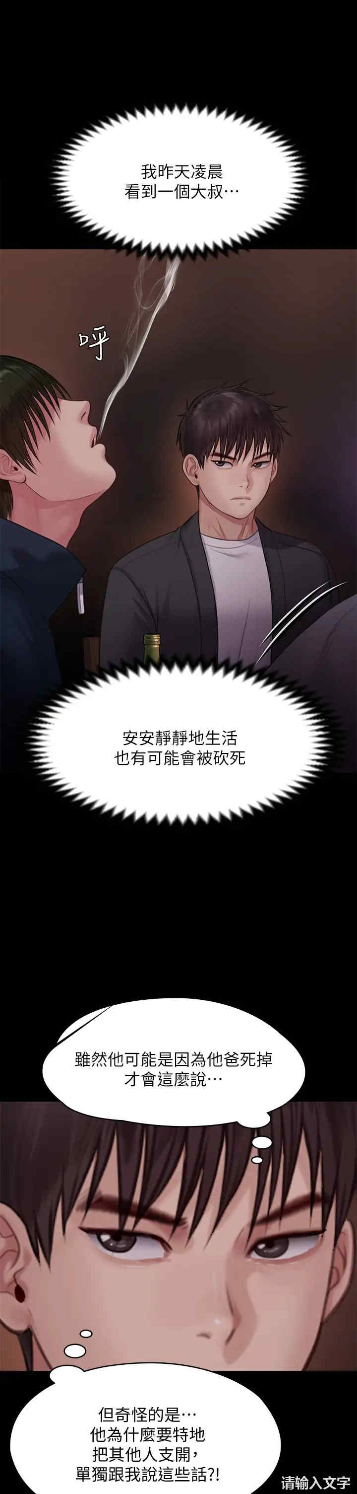 第33张
