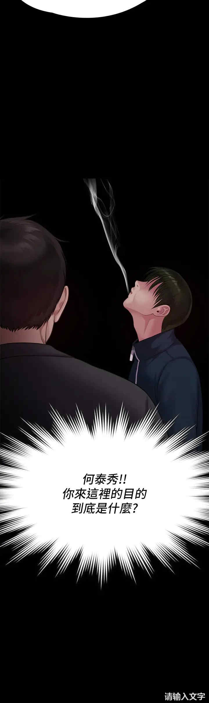第34张