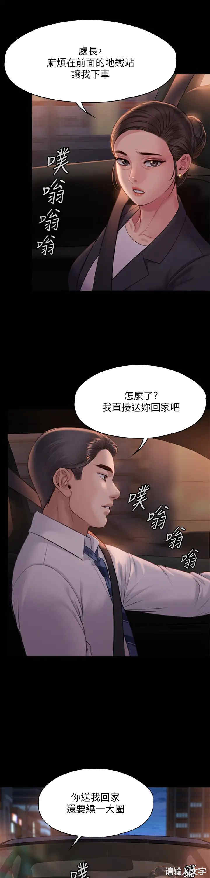 第40张