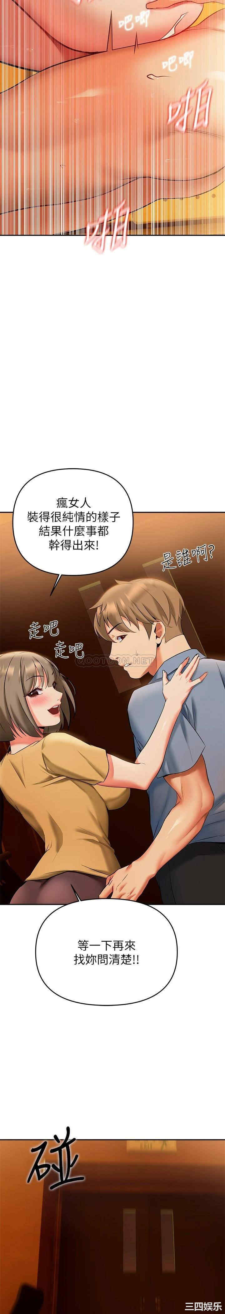 第21张