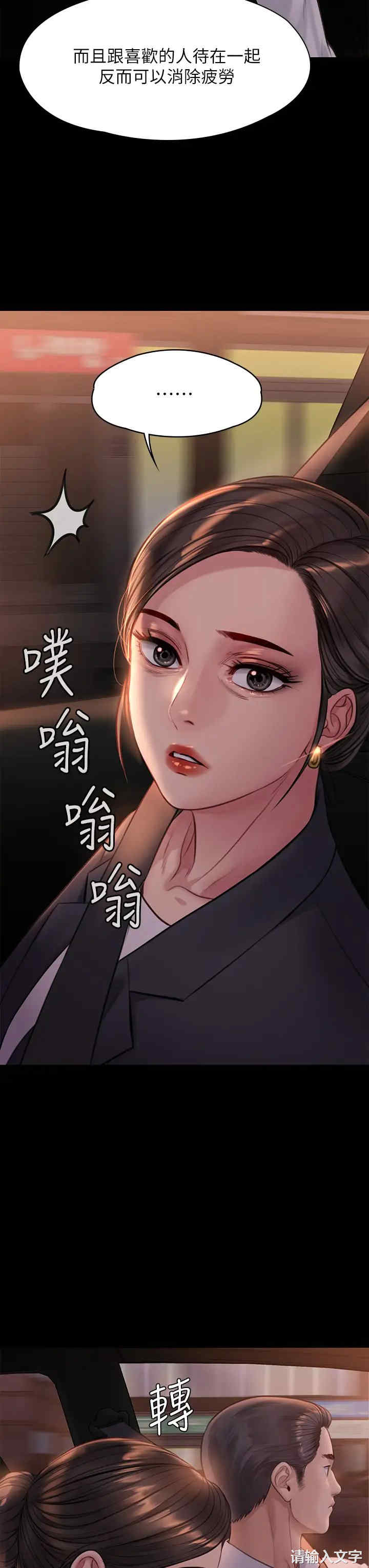 第42张