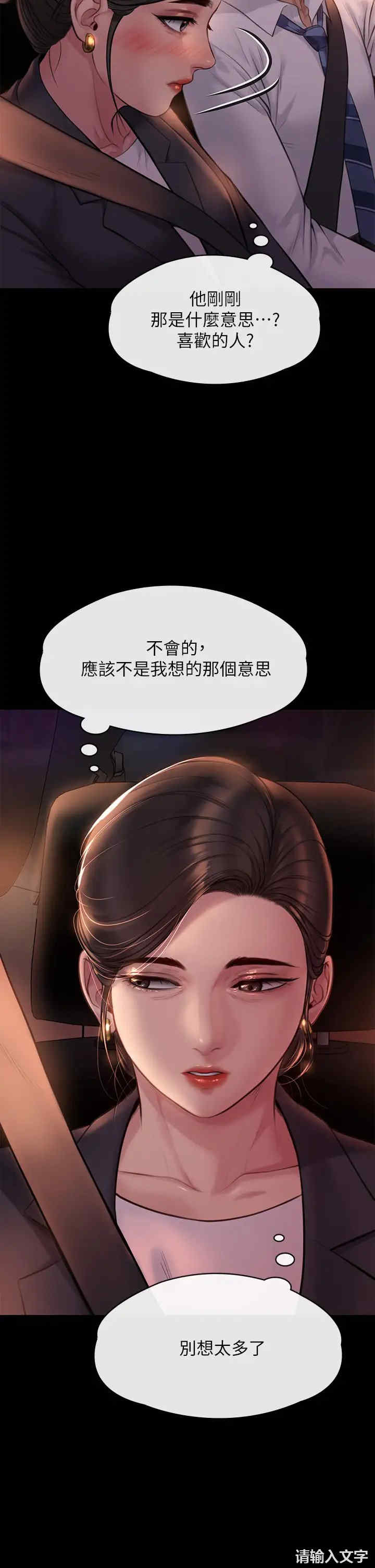 第43张