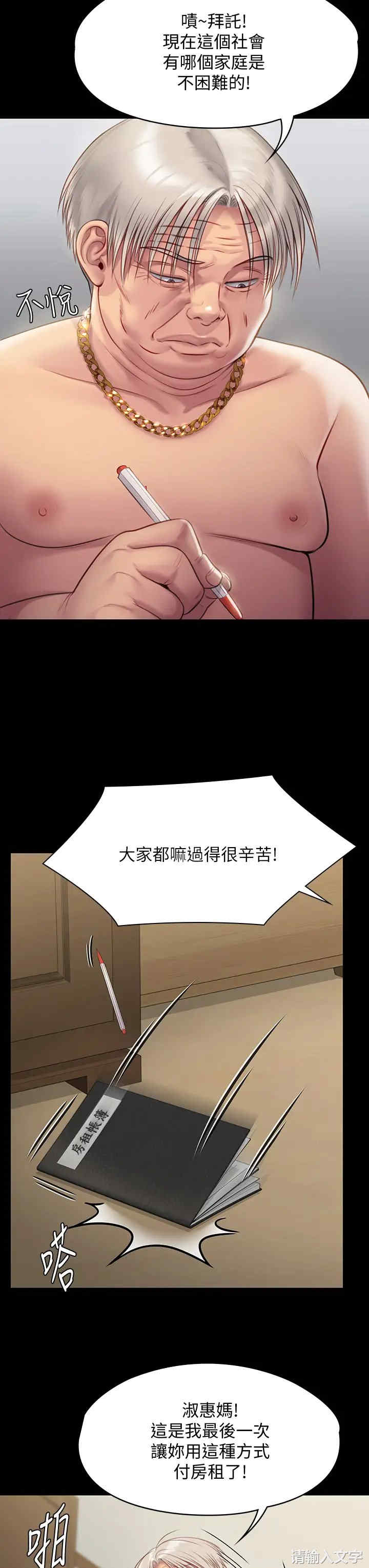 第47张