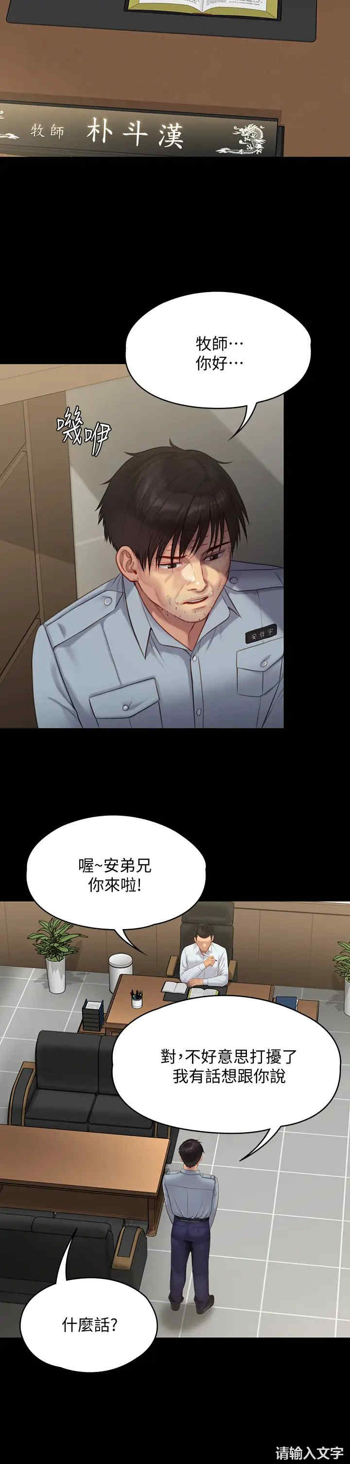 第51张