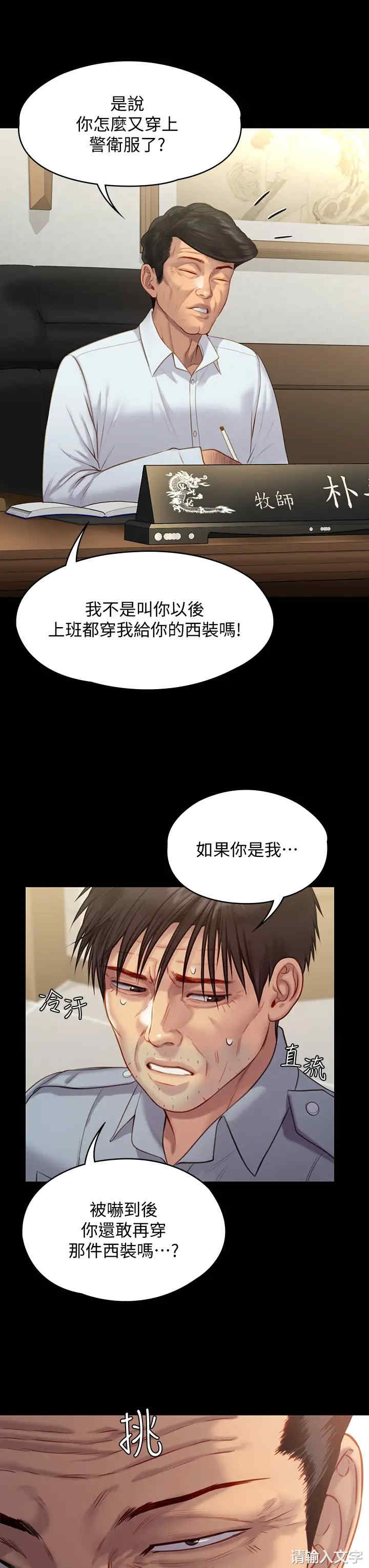 第52张