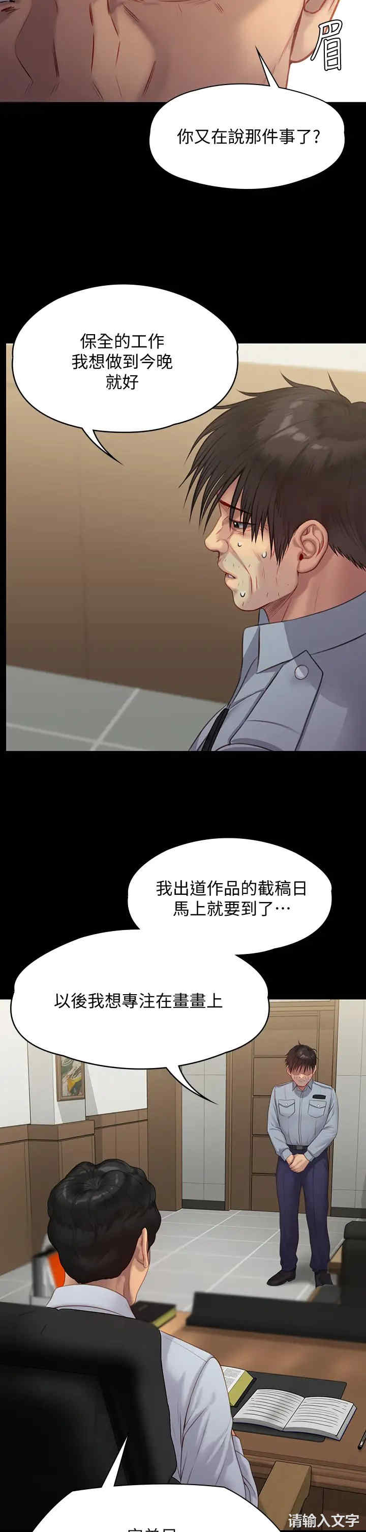 第53张