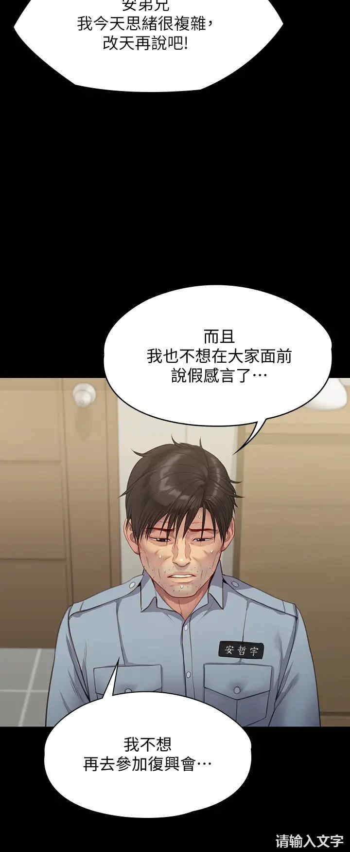 第54张