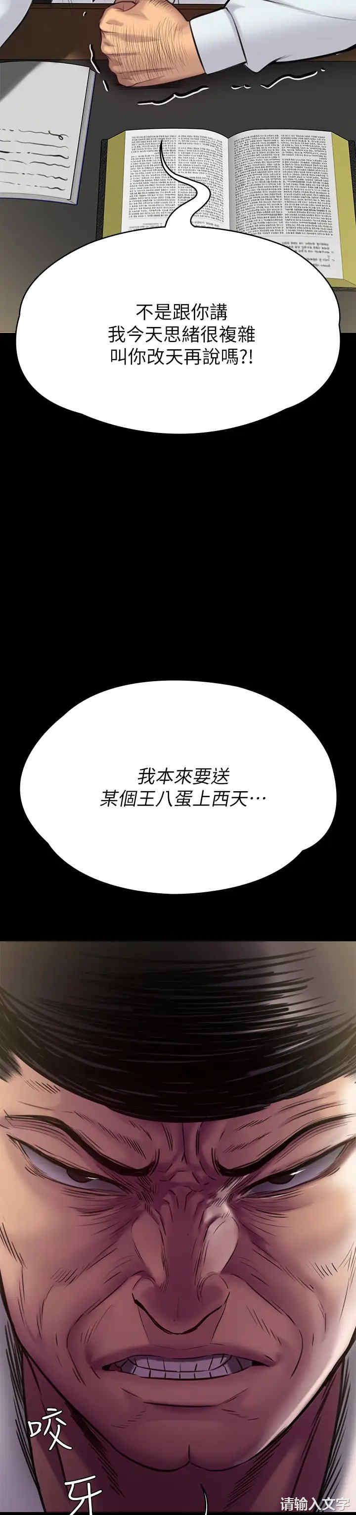 第57张