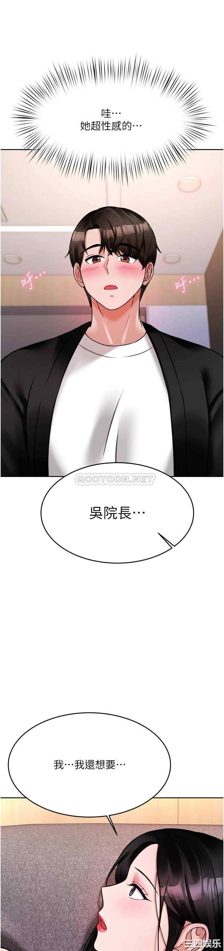 第29张