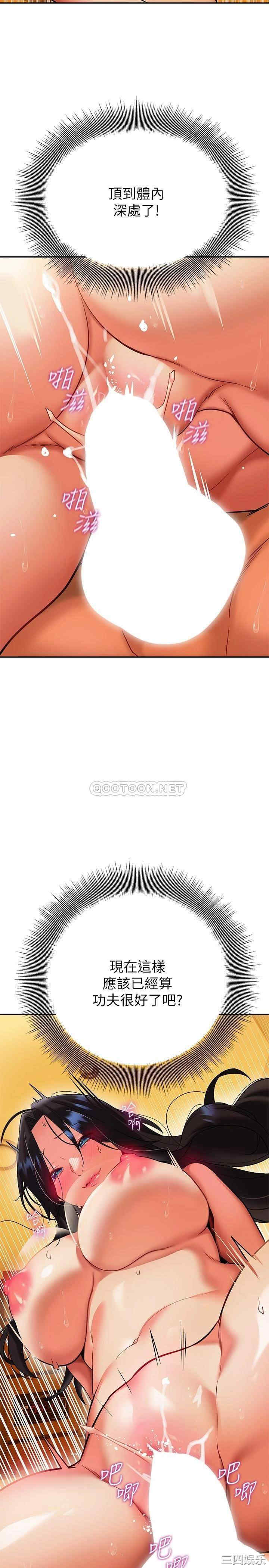 第33张