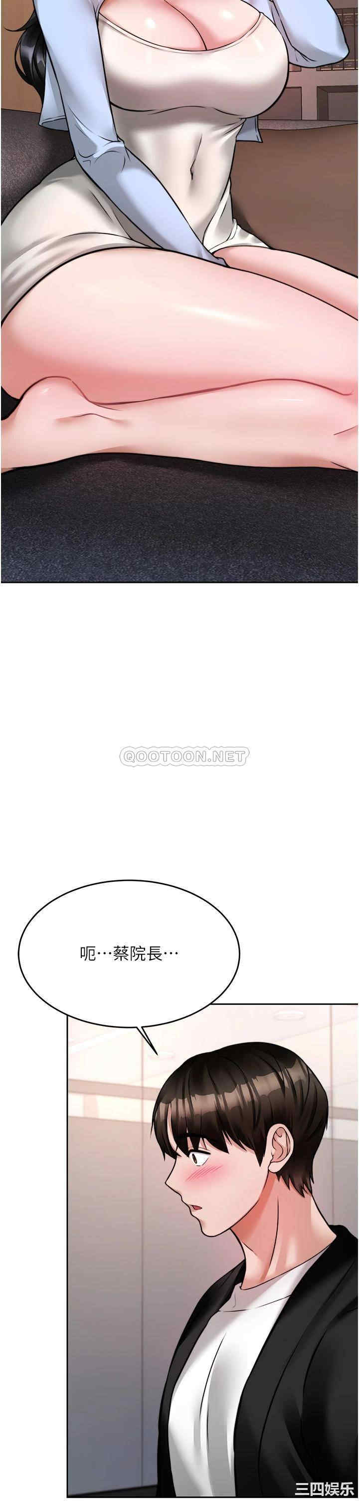 第33张