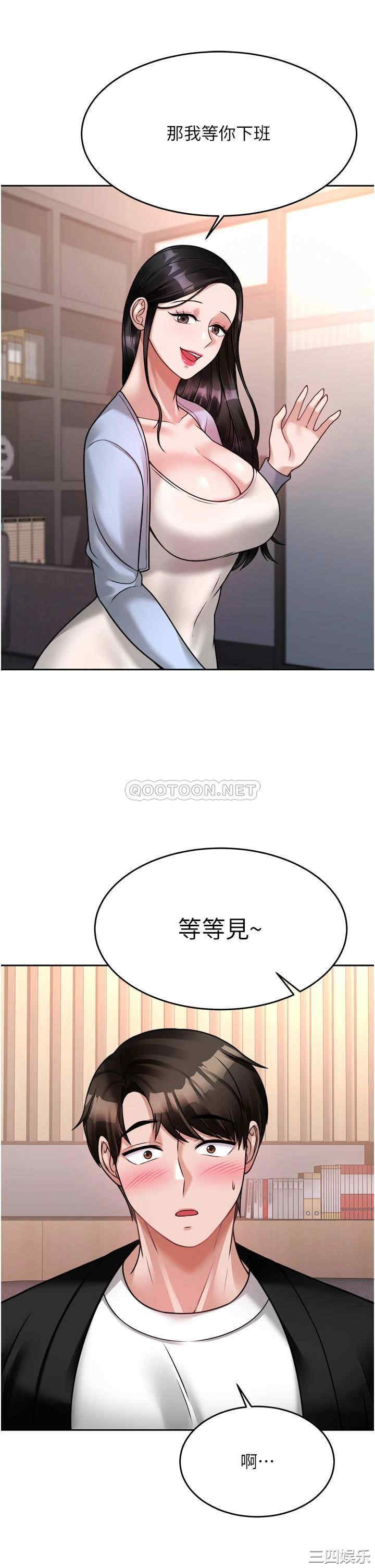 第36张