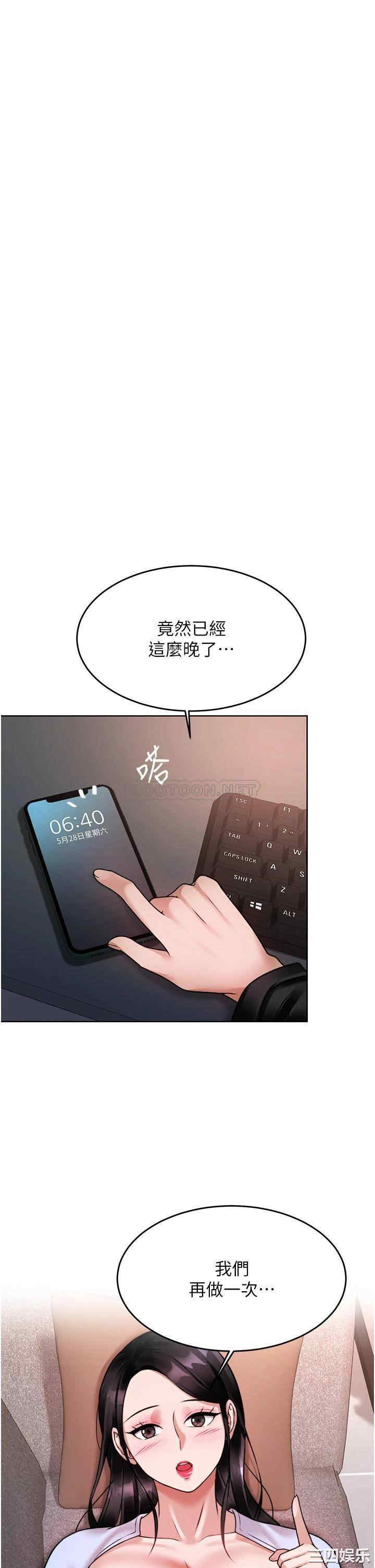 第37张