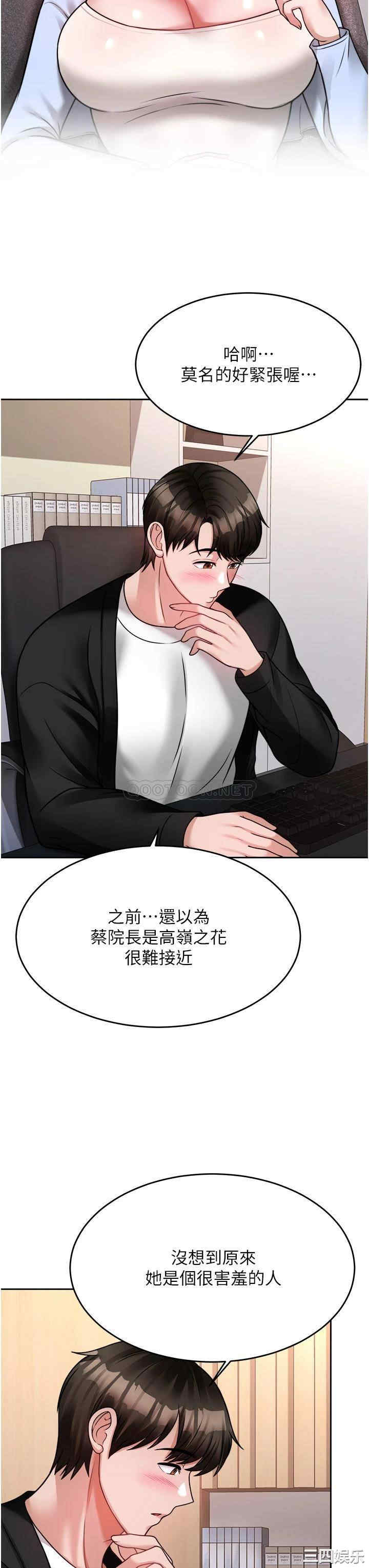 第38张