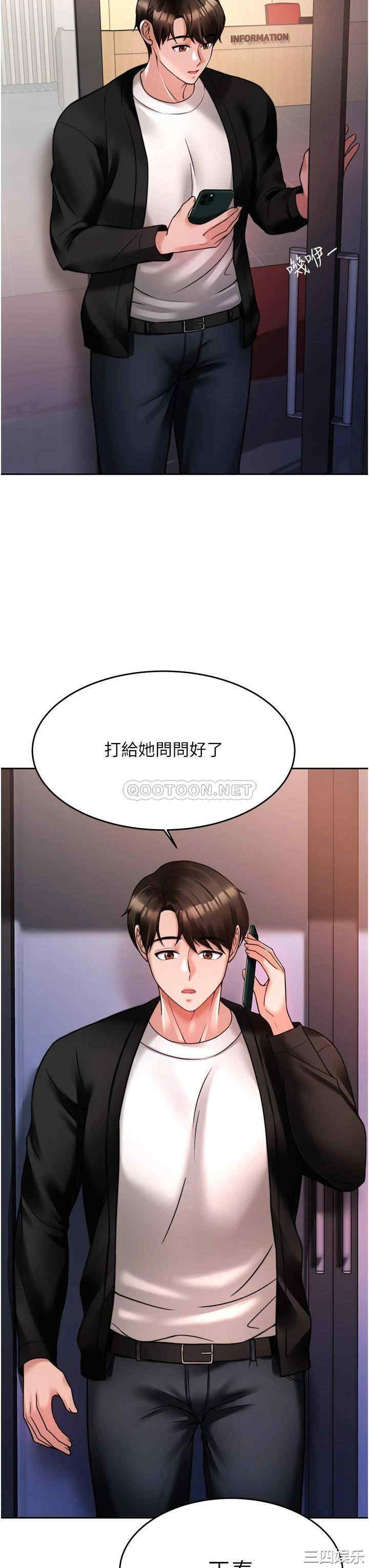 第42张