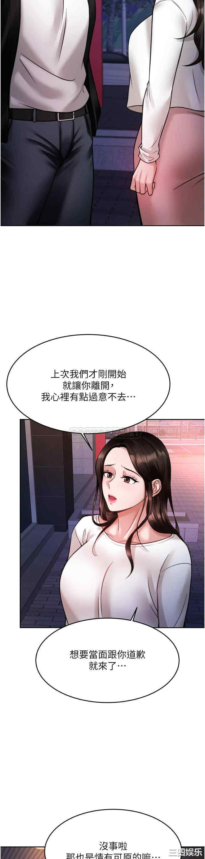 第45张
