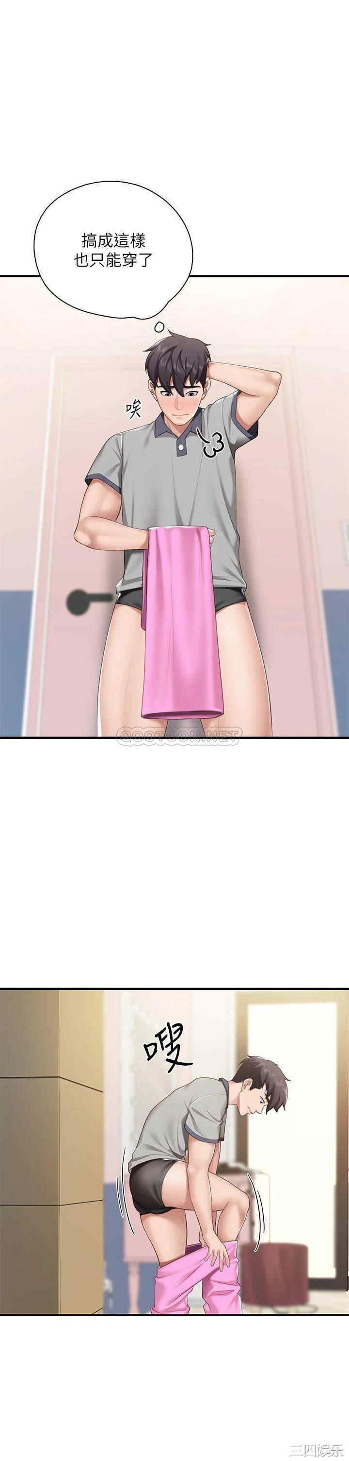 第43张