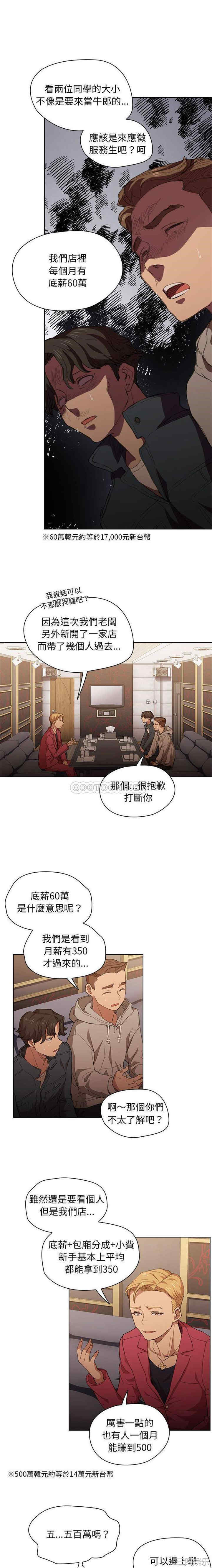 第4张