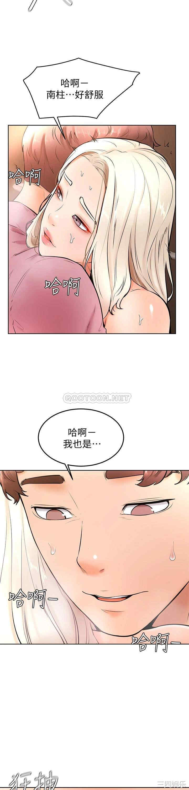 第21张