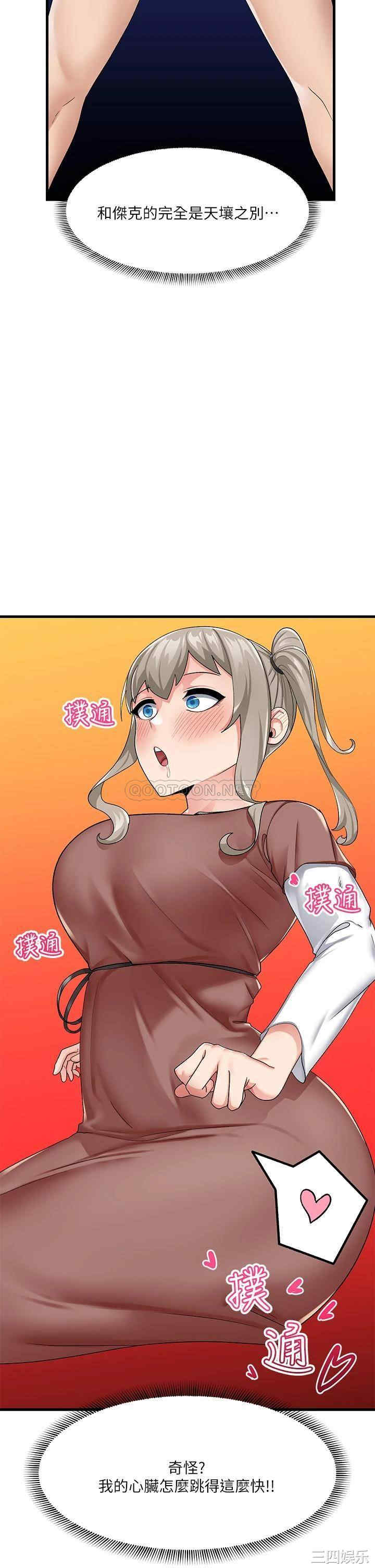 第2张