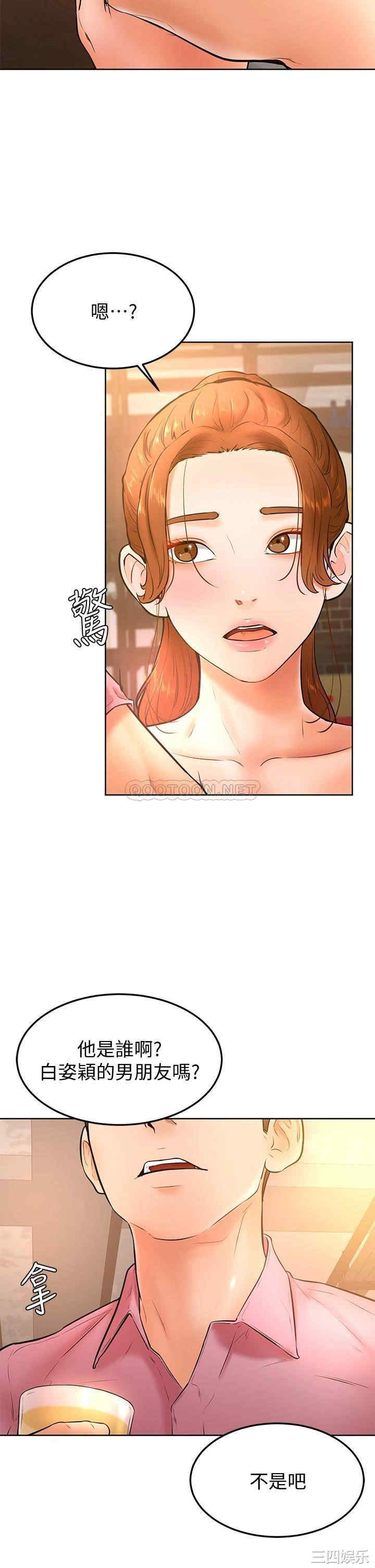 第33张