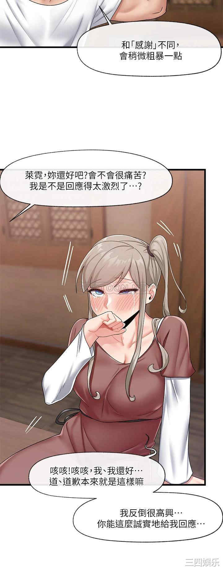 第21张