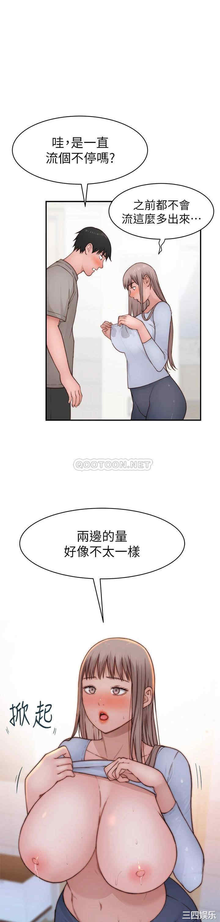 第36张