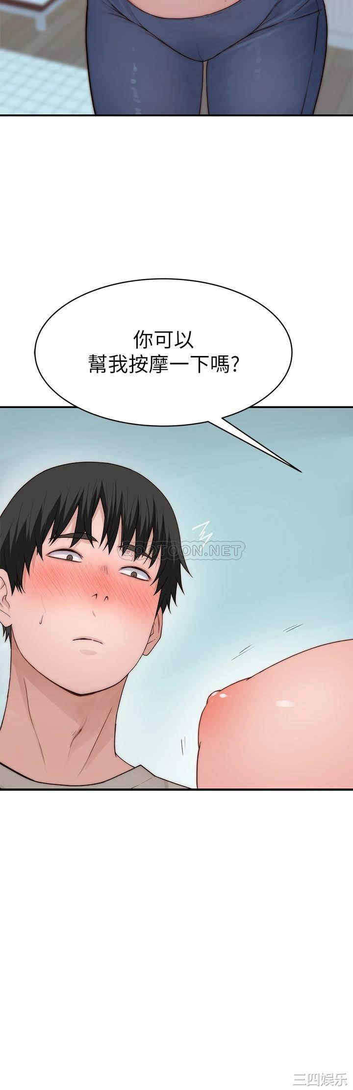 第37张
