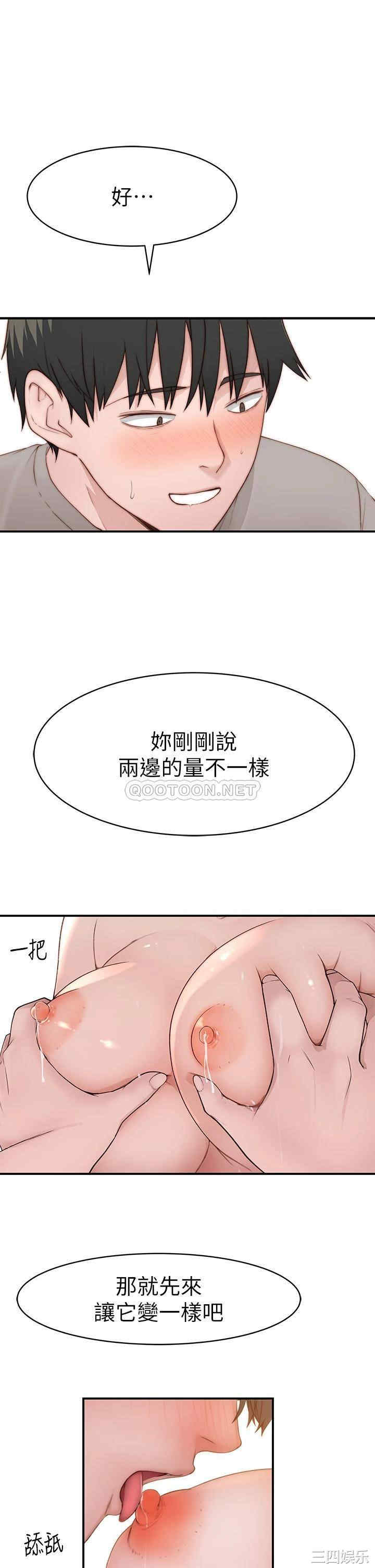 第38张