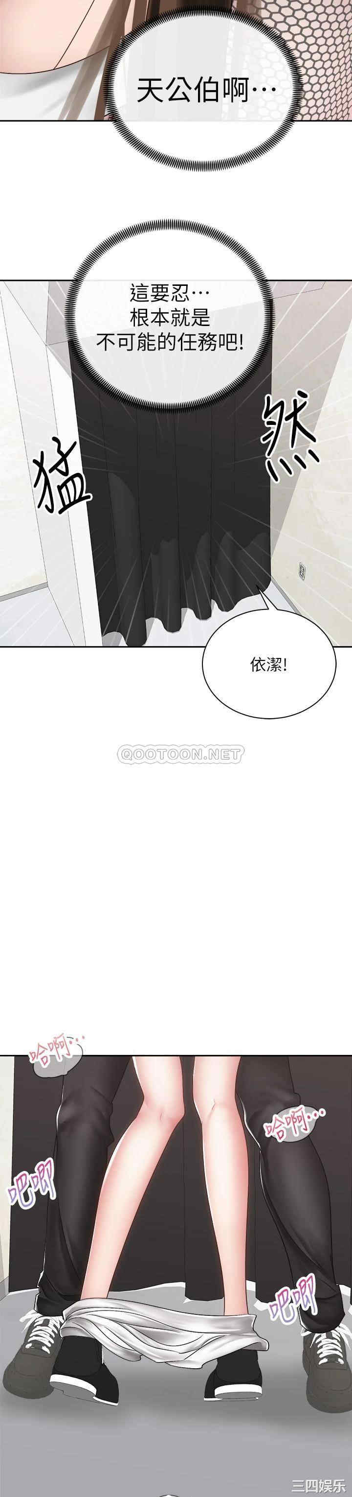 第26张