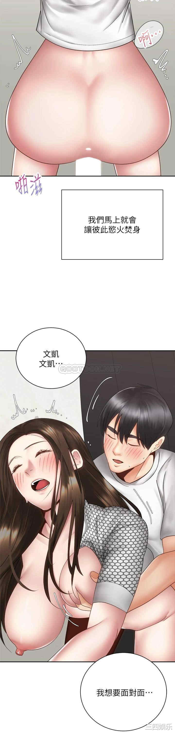 第29张