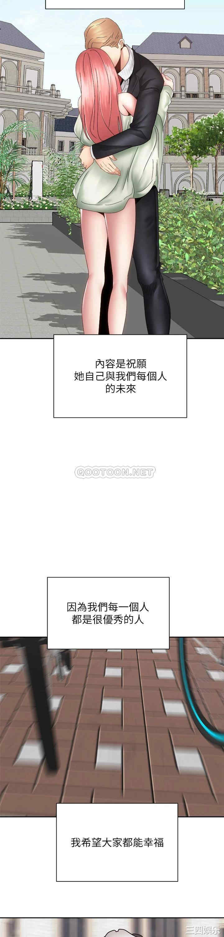 第45张