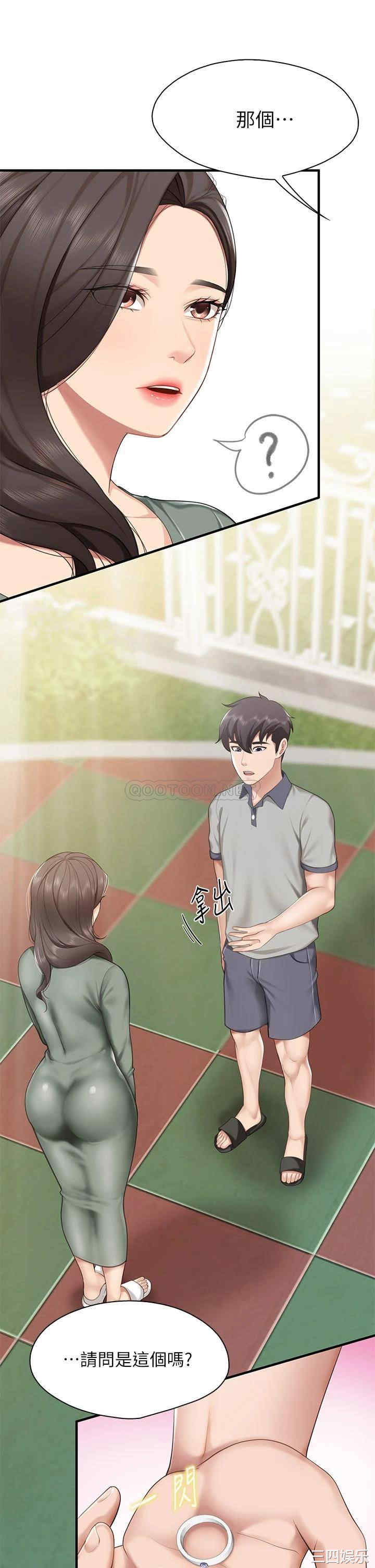 第20张