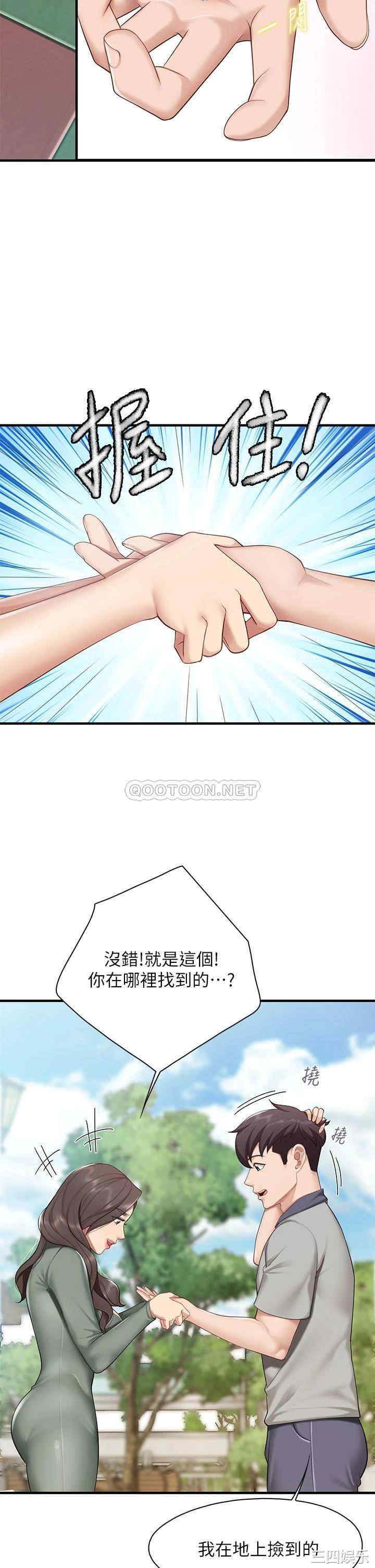 第21张
