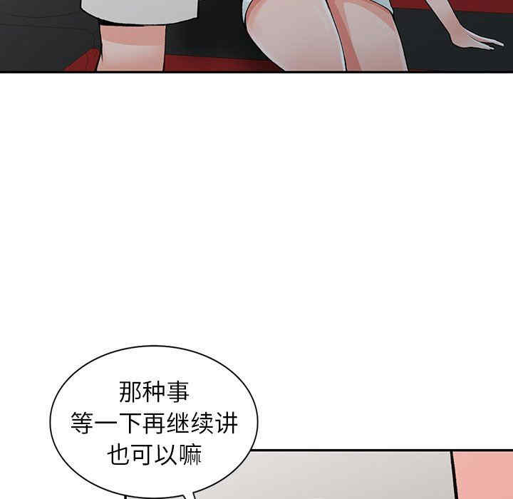 第37张