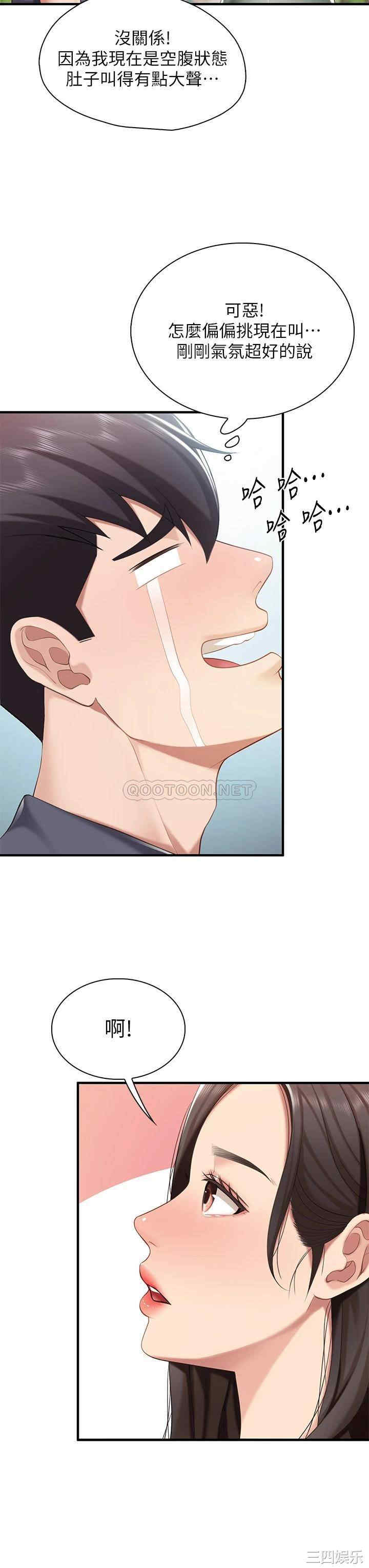 第26张