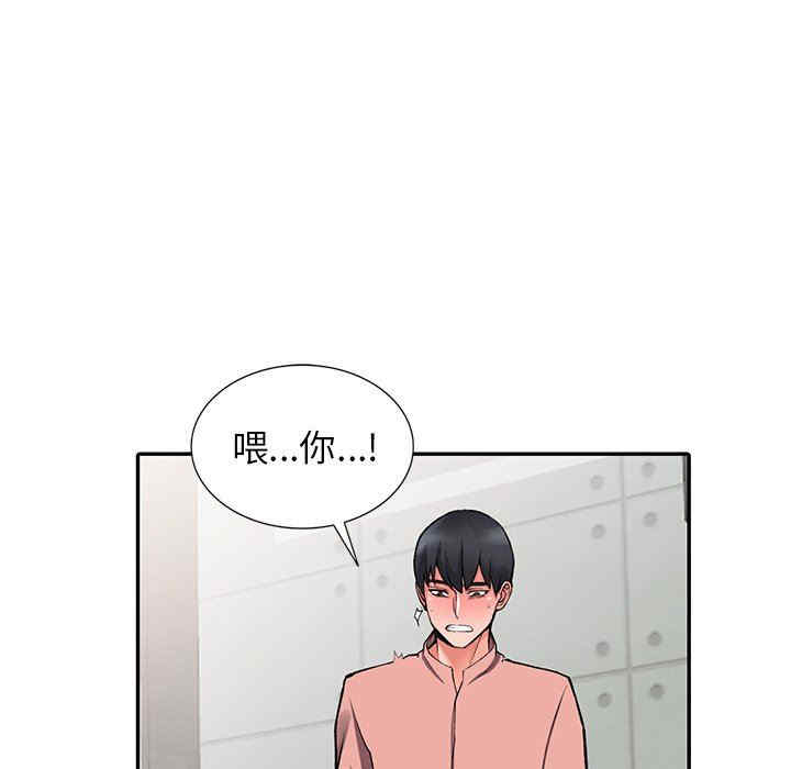 第45张