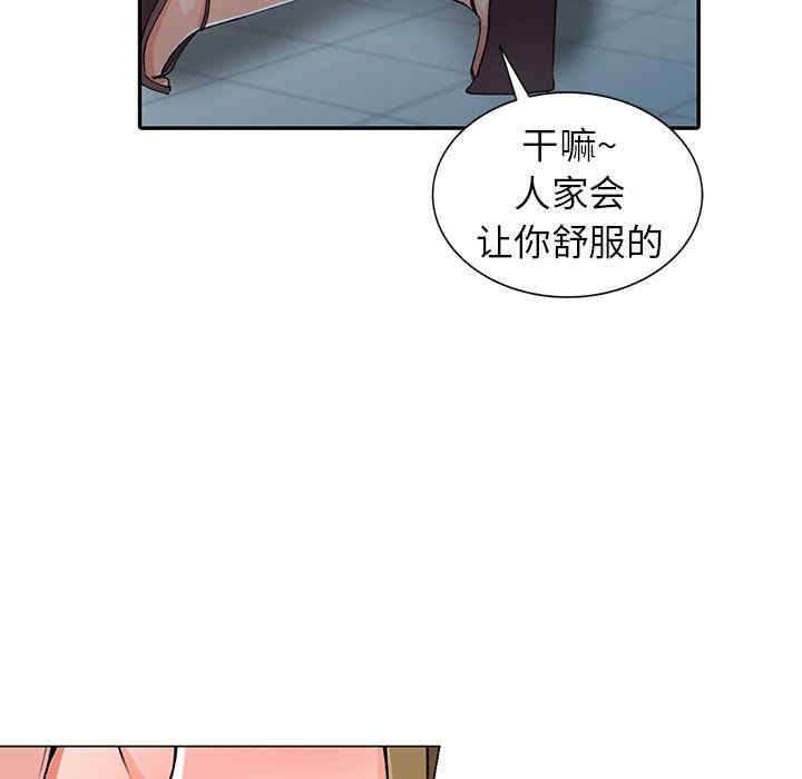 第49张